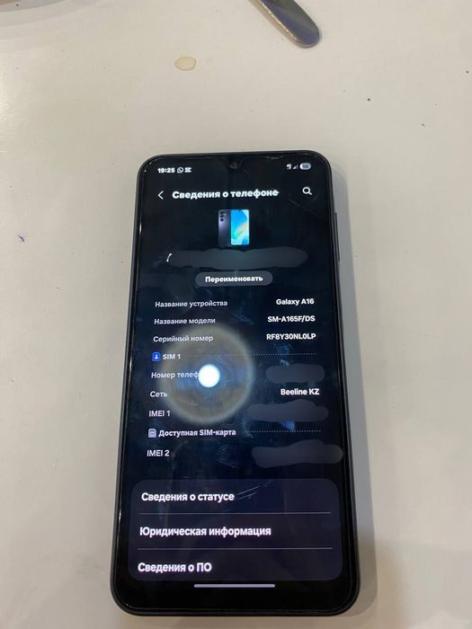 Обмен Samsung A16