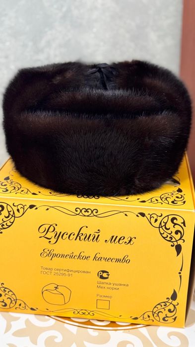 Норковая шапка