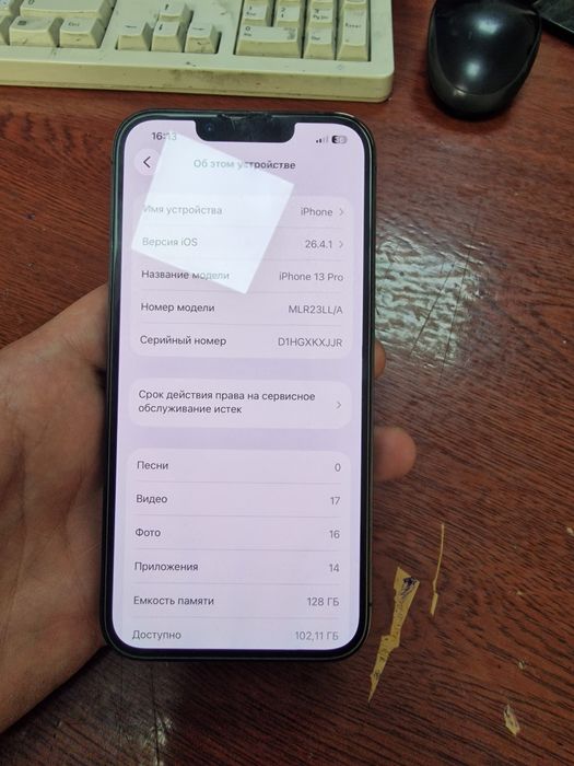 13 pro 128talik 86%yomks idela