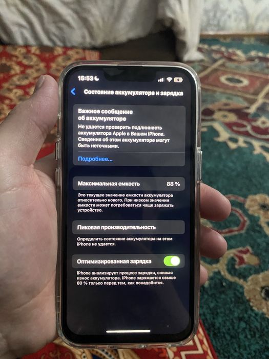 Айфон 13 128 память