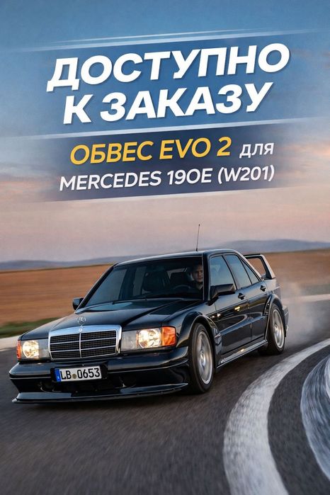 Бампер BMW e34 E36 e38 E39 E53 е60 бампер mercedes w124 w140w190 w210