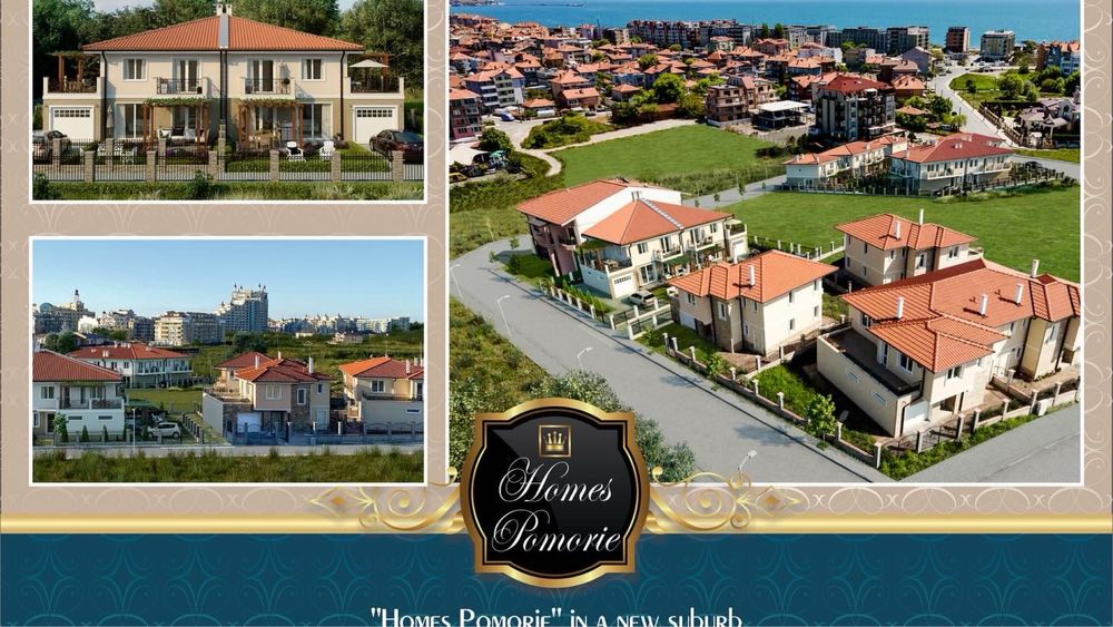 Еднофамилни къщи