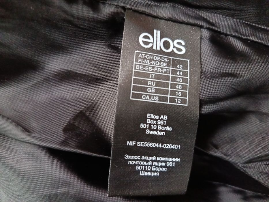 Ellos Дамско яке пух