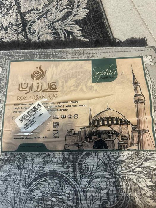 Кашмирен килим 150/225