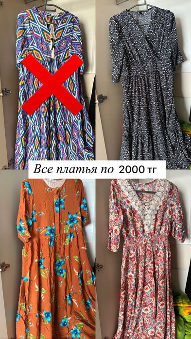 Двойка летняя, кюлоты