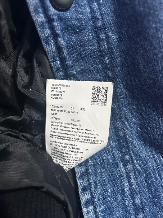 Jacketă Hugo Boss AG