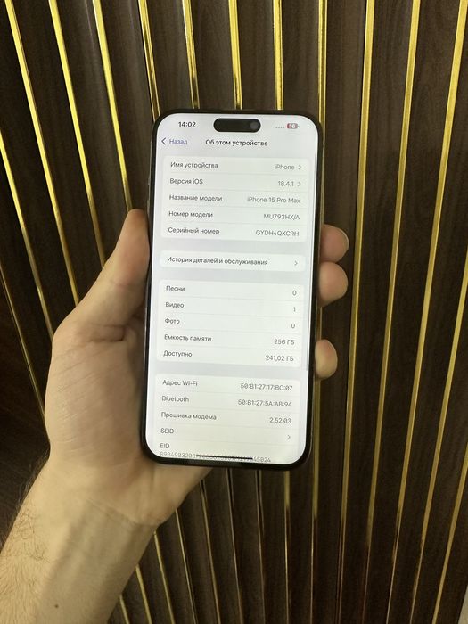 Iphone 15 Pro Max 256 Айфон 15 Про Макс 256