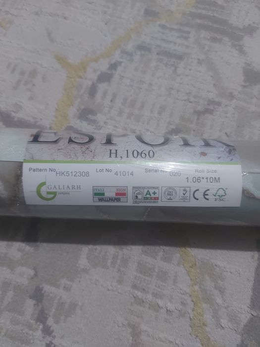Обои новые один рулон метровые