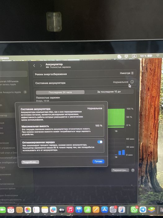 Macbook air m1 с гарентей