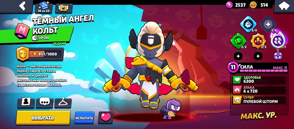 Акк. Бс обмен либа продаю