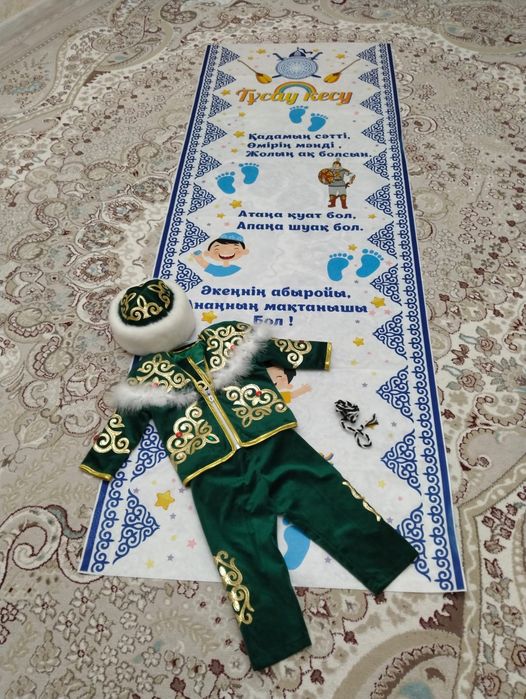 Тұсаукесерге комплект