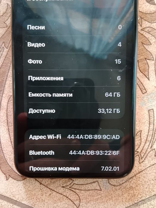 iPhone 11Pro бу продам
