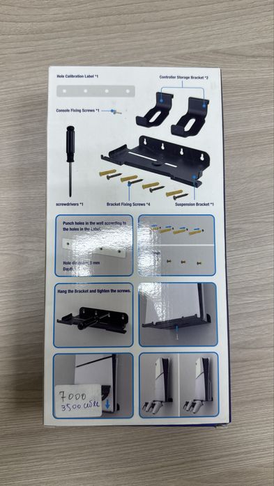 Продам 3 в 1 подставки для PS5/ПС5 и PS4/ПС4