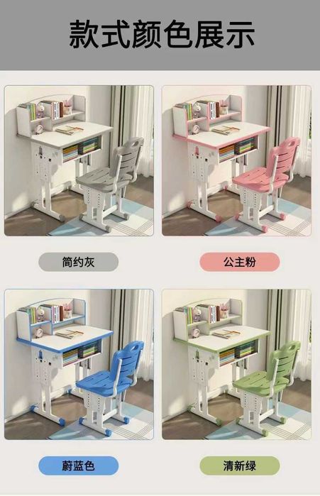 Парта для детей отличного качества