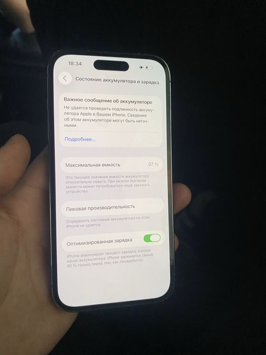 14 pro 256gb по низкой цене