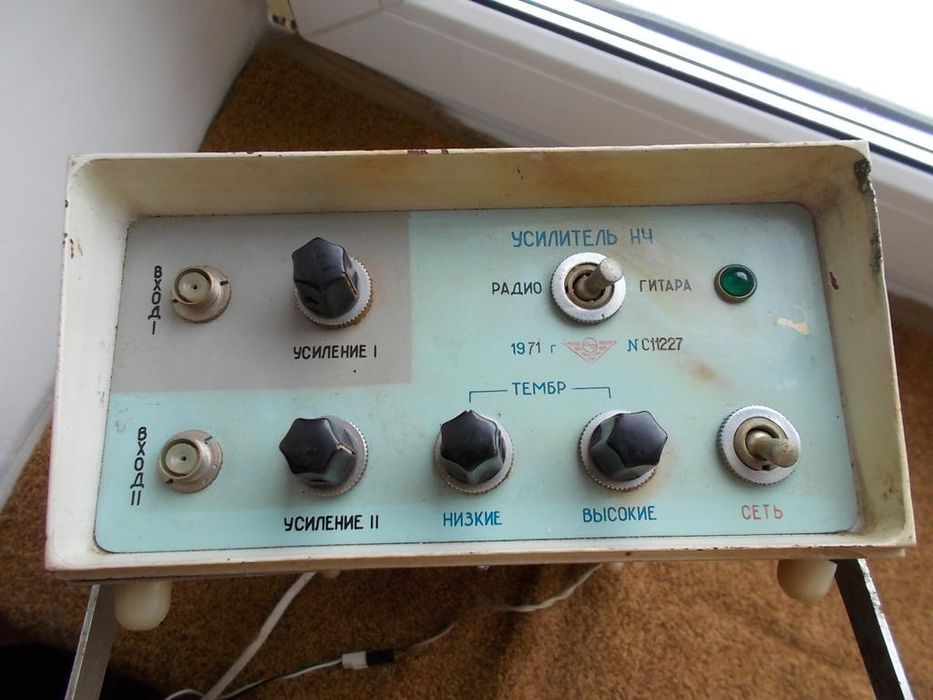 Гитарный усилитель