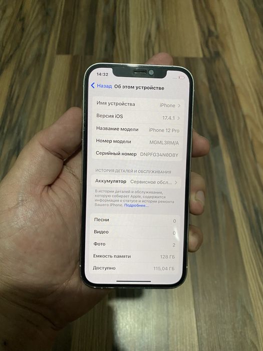 Iphone 12Pro—128GB