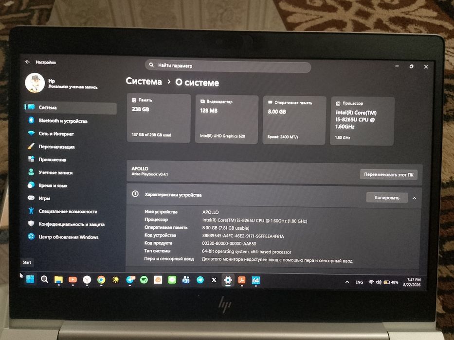 HP Elite book 840 8/256 Amerikadan zakas qilingan