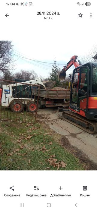 Рязане на опасни дървета,Кастрене,Косене