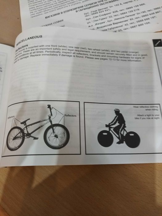 Велосипед БМХ байк    ,      к