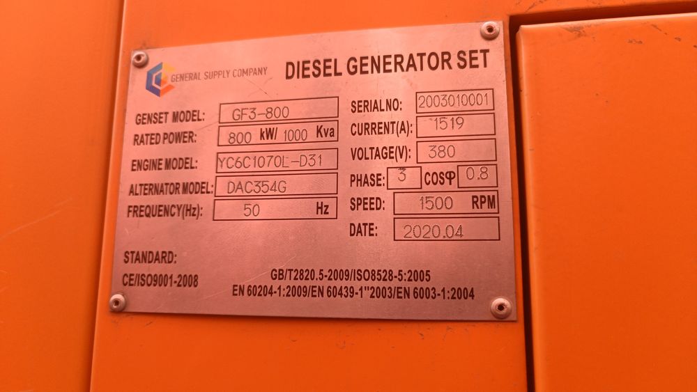 Дизельный генератор 1000 кВа/800кВт