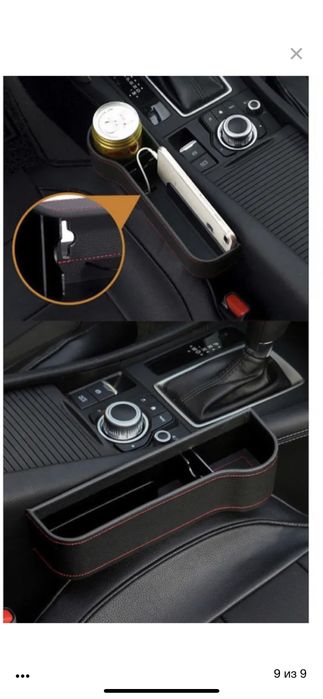 Органайзер для мелочевки