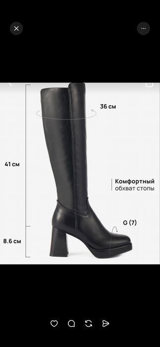 Сапожки на каблуке 36р