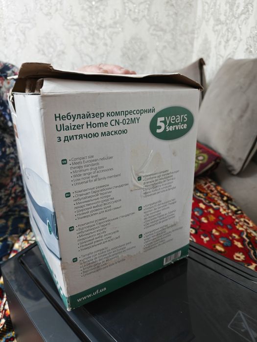 Ингалятор и ксерокс