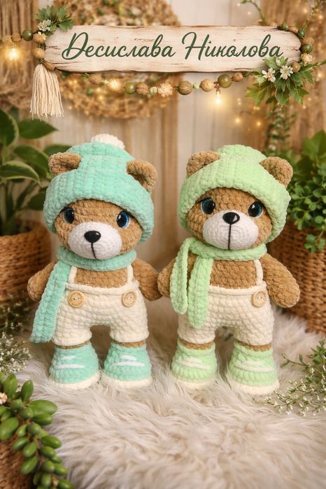 Плетени играчки, амигуруми