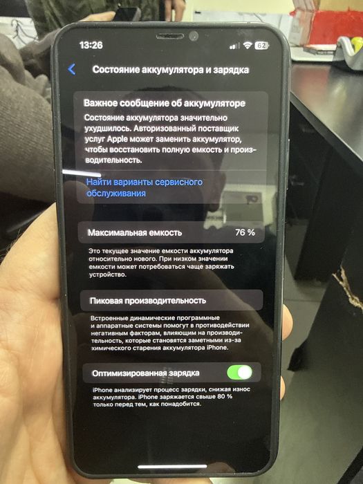 iPhone 11 pro max black 256