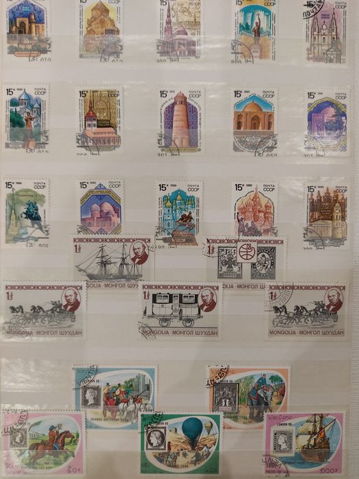 Почтовые марки. Альбом "Транспорт-2"