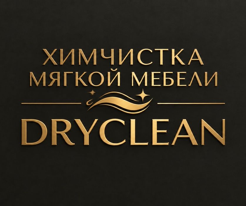 Химчистка Мягкой Мебели