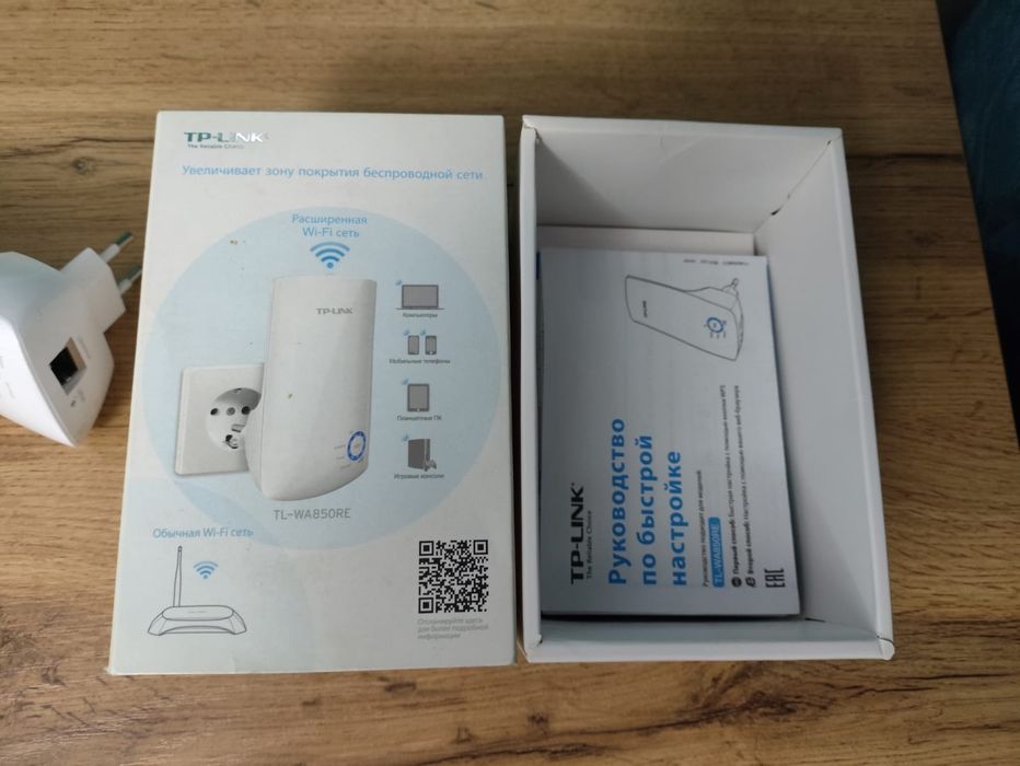 Усилитель WiFi сигнала Tp-link репитер..