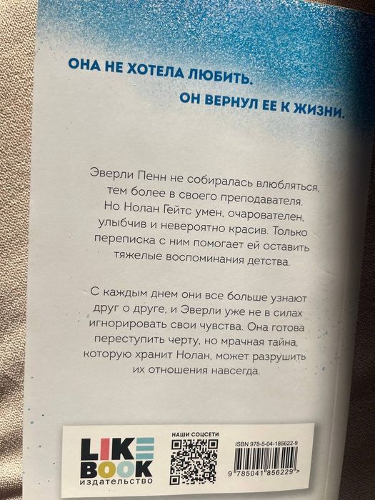 Книга в хорошем состоянии