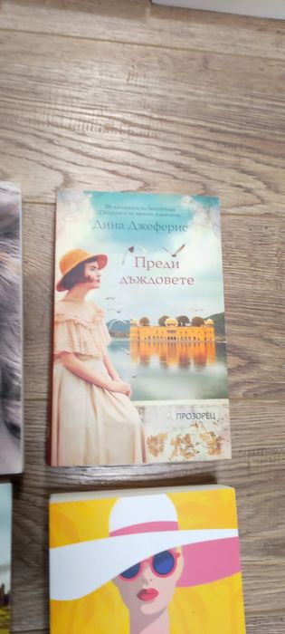 Книги нови заглавия