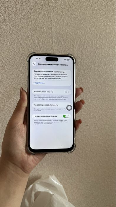 Продам айфон 14про макс