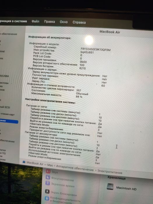 MacBook air M2 , 8гб/512гб срочно не дорого