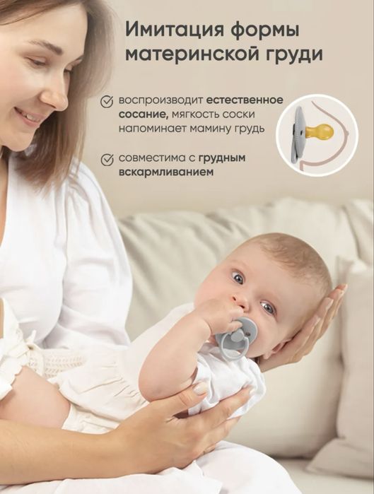 Набор латексных сосок-пустышек Paomma