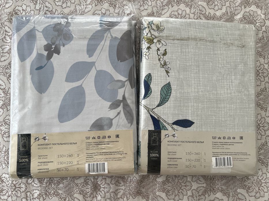 Постельное белье