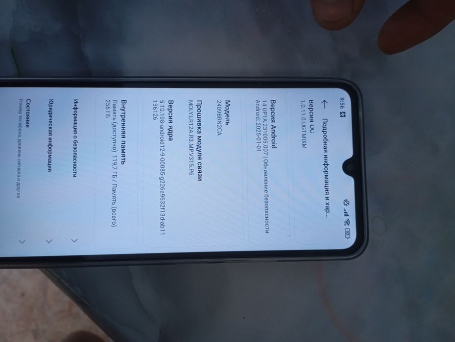 Продам телефон Редми 14С