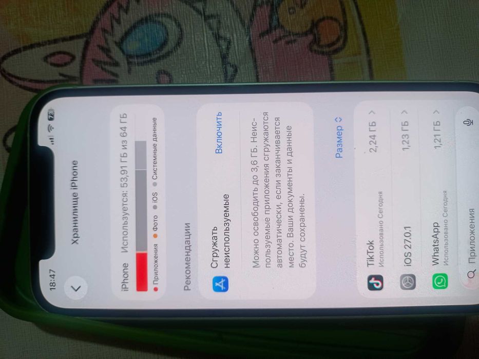Продам iPhone 12