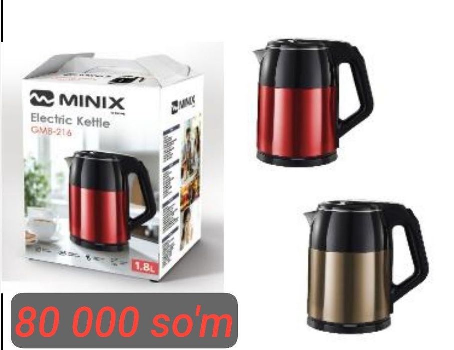 Оптом ва донага Електронний чайник Тефал Оптом ва донага сотилади 45 м