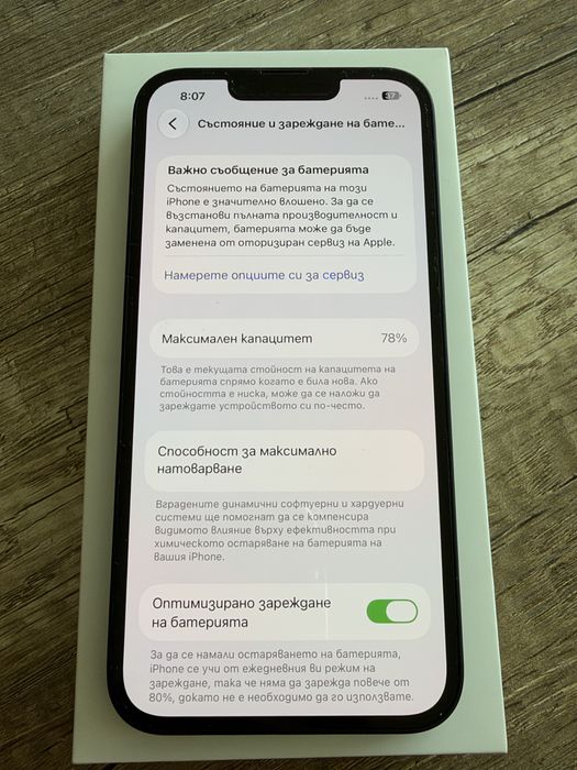 iPhone 13 Midnight