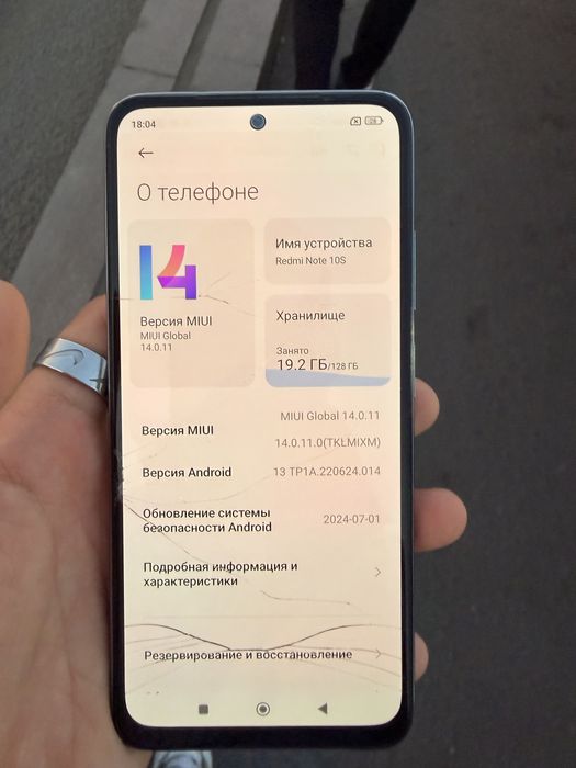 Xiaomi, Redmi Note 10.