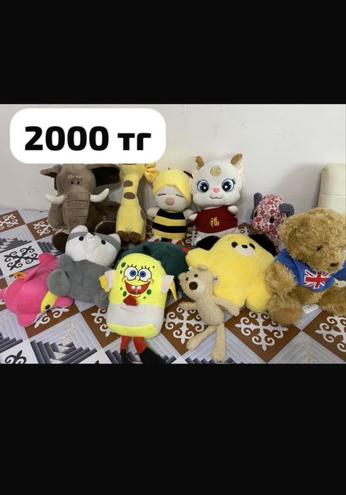 Продам игрушки- развивашки