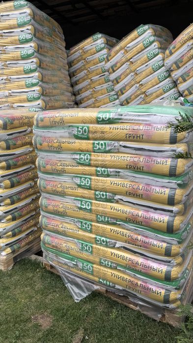 Универсальный грунт 50кг