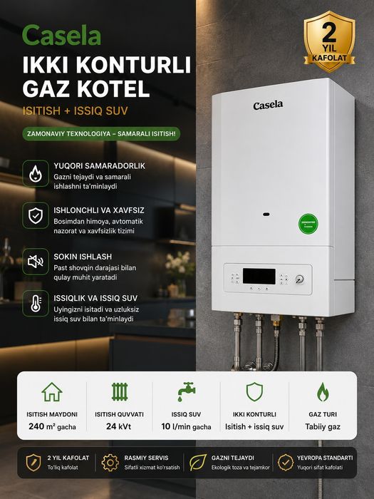 Casela Германия!Котел Оптом Катёл Газовый Склад Kotyol Rassrochka