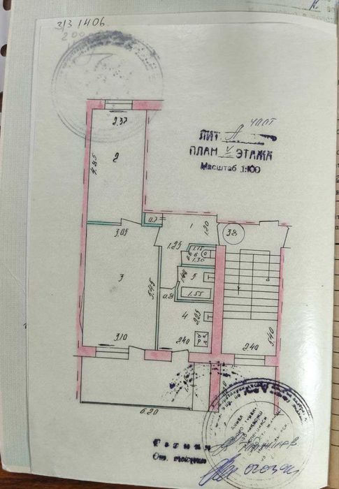 Продаётся 2х комнатная квартира чиланзар 23 квартал