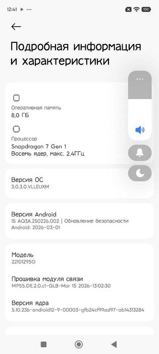 Телефон Xiaomi 13 lite