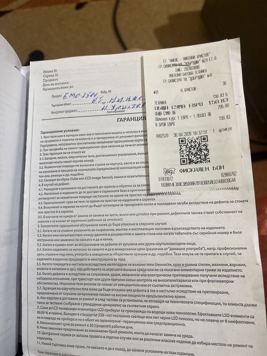Готварска печка Elite